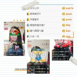 🌹丫头🌹主播照片