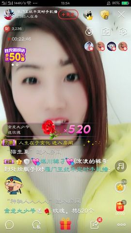 雁门王妃不定时播主播照片