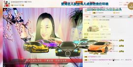 豆包回来了主播照片