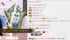 小小休息了主播照片