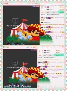 朦胧~～主播照片