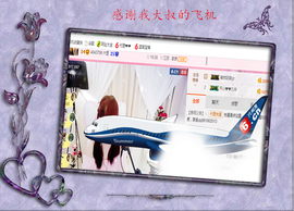 开心❤️❤️果主播照片