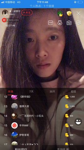 辛束啊主播照片