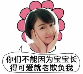 杨妹小可爱主播照片