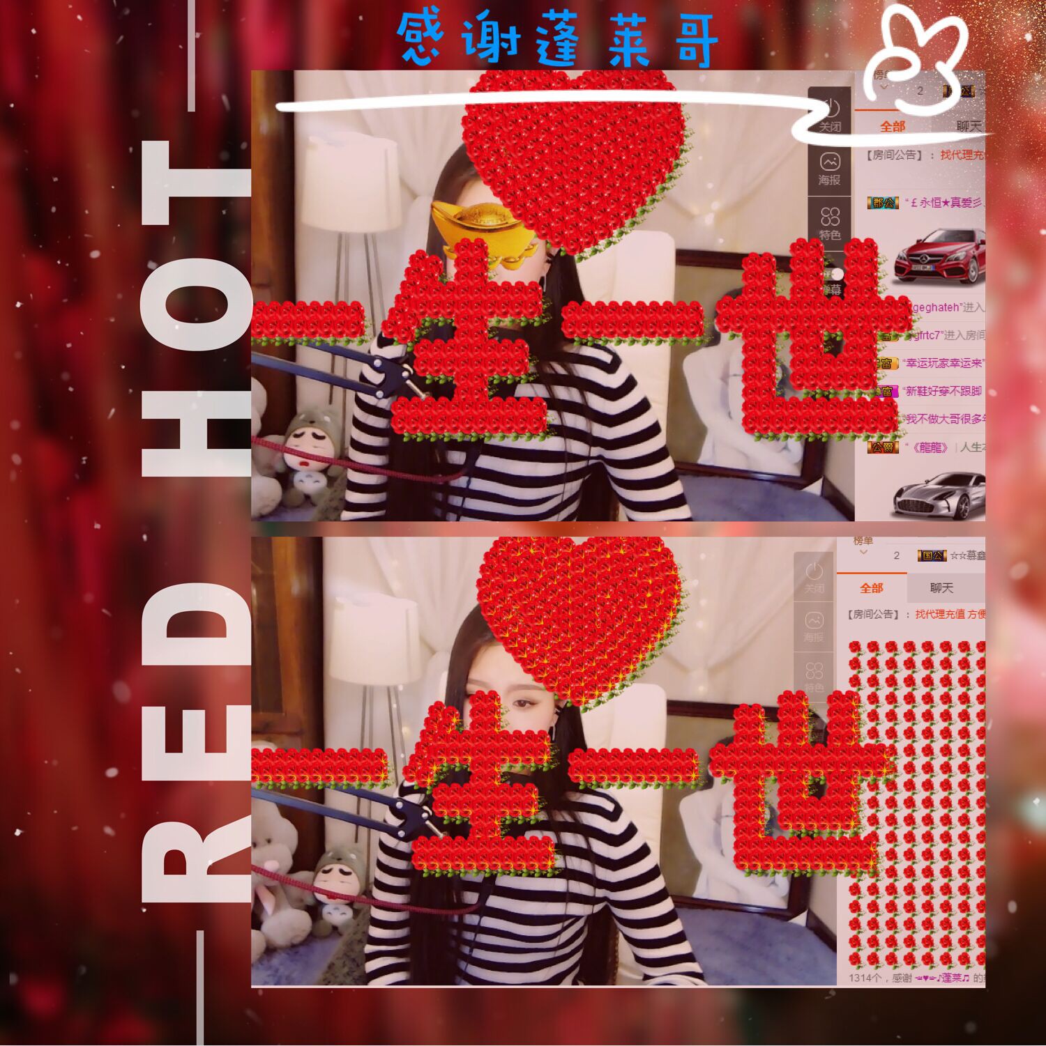 鑫儿～的图片