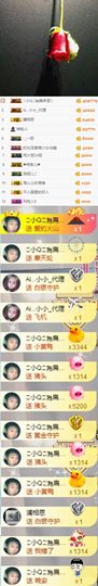 小小扁主播照片