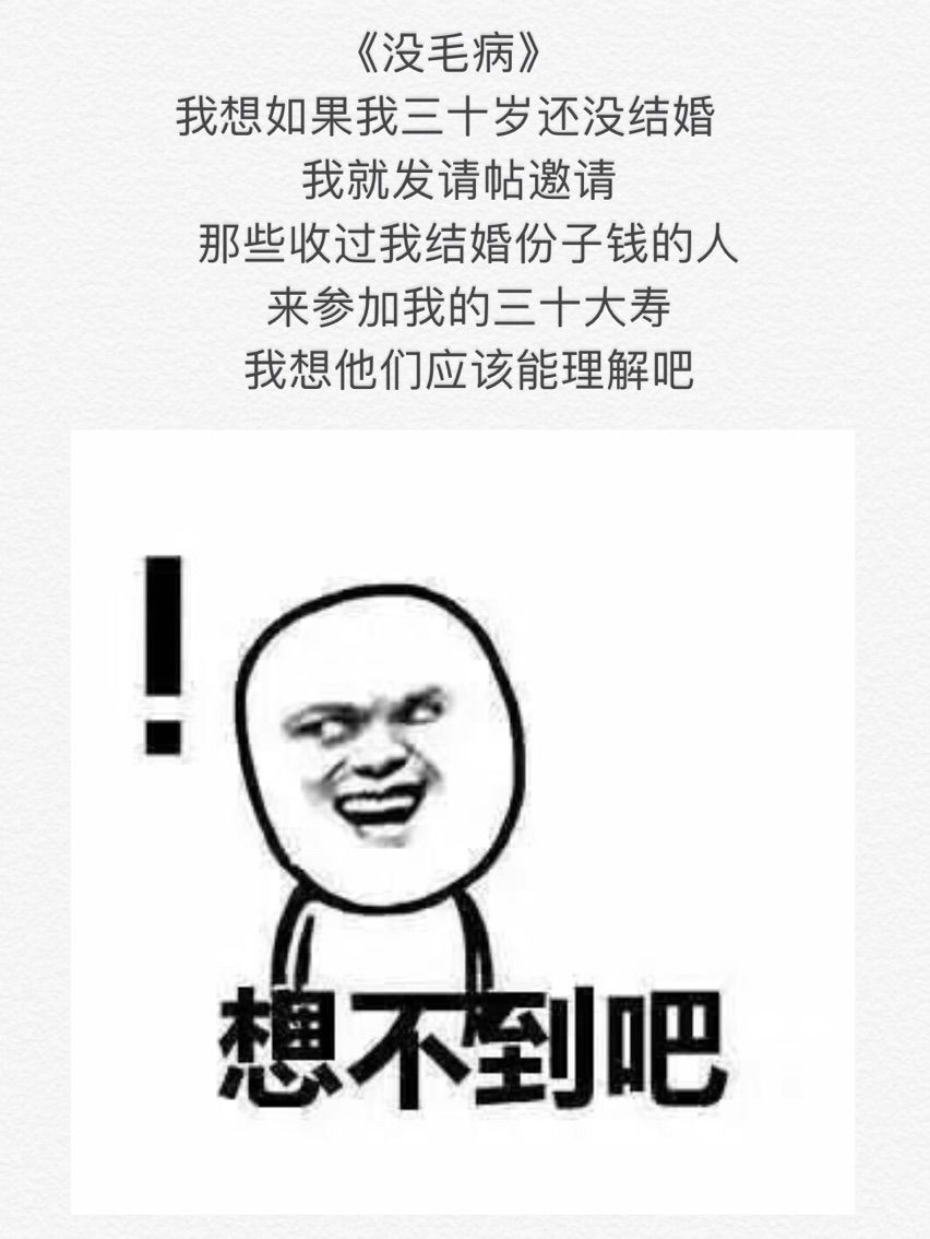 🥰圆宝🥰主播照片