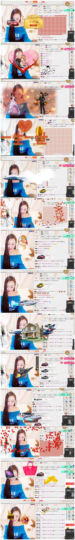 小呗电脑坏不定时播主播照片