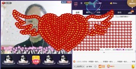 🍀清雨心🍀主播照片