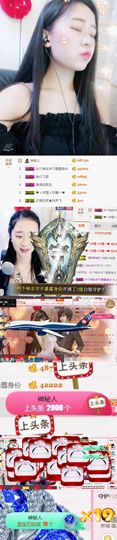 傲雪没人疼！主播照片