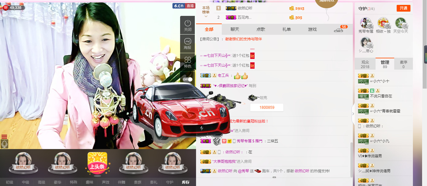 🎶琴儿🎶幸福满满的图片