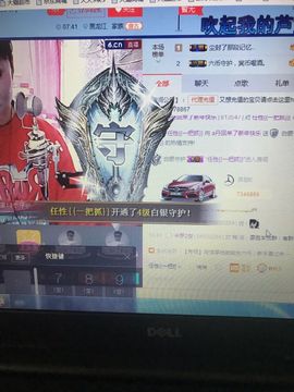 丹从心开始求老板主播照片
