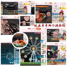 魅儿🌸空闲播主播照片