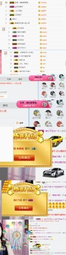 A亮宝主播照片