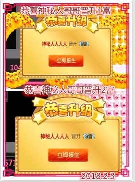 ~幸运魔法~主播照片
