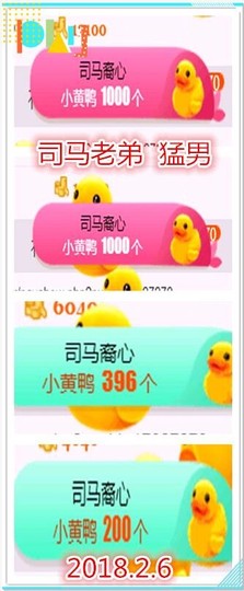 ~幸运魔法~主播照片