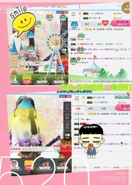 乖“我们的回忆，😘主播照片
