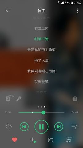 假如.。主播照片