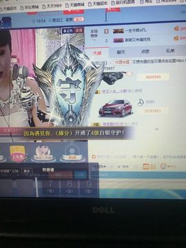 丹从心开始求老板主播照片