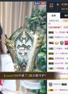 🎵家中有事休主播照片