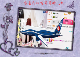 开心❤️❤️果主播照片