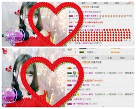 🌺爱我吗，咋们走主播照片