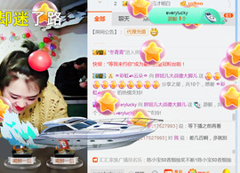随缘小妞儿主播照片