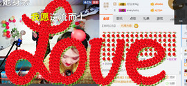 随缘小妞儿主播照片