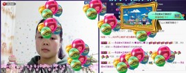 🍀清雨心🍀主播照片