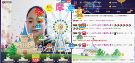 🍀清雨心🍀主播照片