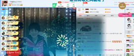 一帘幽梦as主播照片