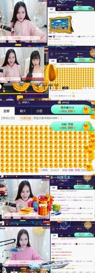 吻吻💋主播照片