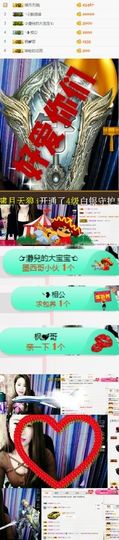 菲儿💅主播照片