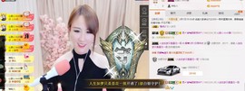 大长腿小静静❤主播照片