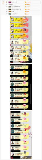 大长腿小静静❤主播照片