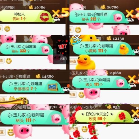 嬌媚?嘿嘿嘿的主播照片