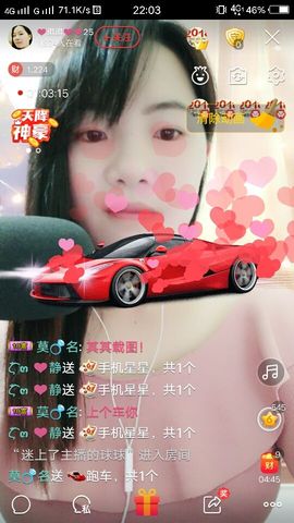 ❤琪琪❤❤25主播照片