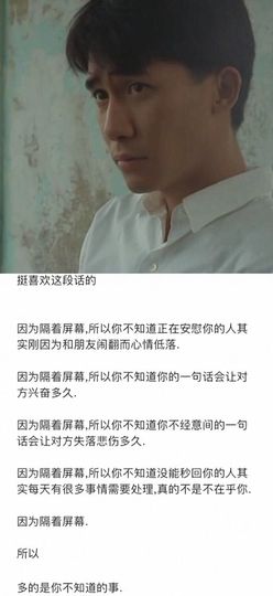 小小扁主播照片