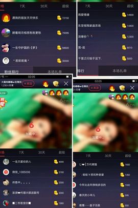 🍒大圆肉肉哒主播照片