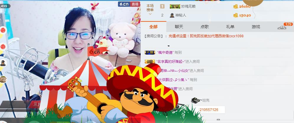 魅力女人唱民歌的图片