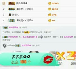 小兔子乖乖♛主播照片