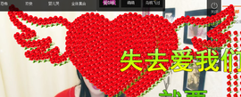 ❤❤❤想多了主播照片