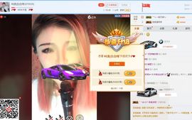 叫我白白呀主播照片