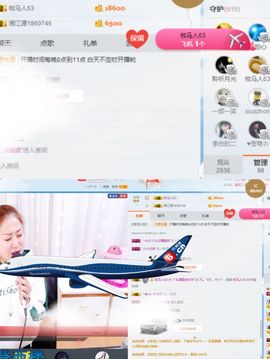 丫头唱歌给你听主播照片