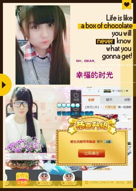 乖“我们的回忆，😘主播照片