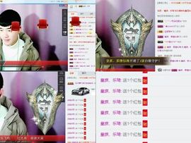 皇族、笨小孩主播照片