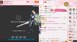 朦胧~～主播照片