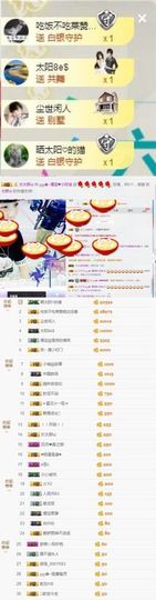 大吉大利😁主播照片