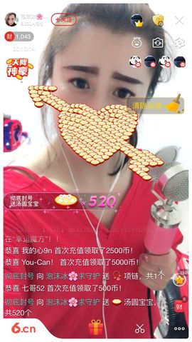 泡沫冰🌸求保护主播照片