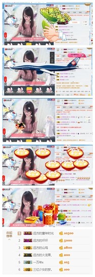╰╮玲珑╭╯主播照片